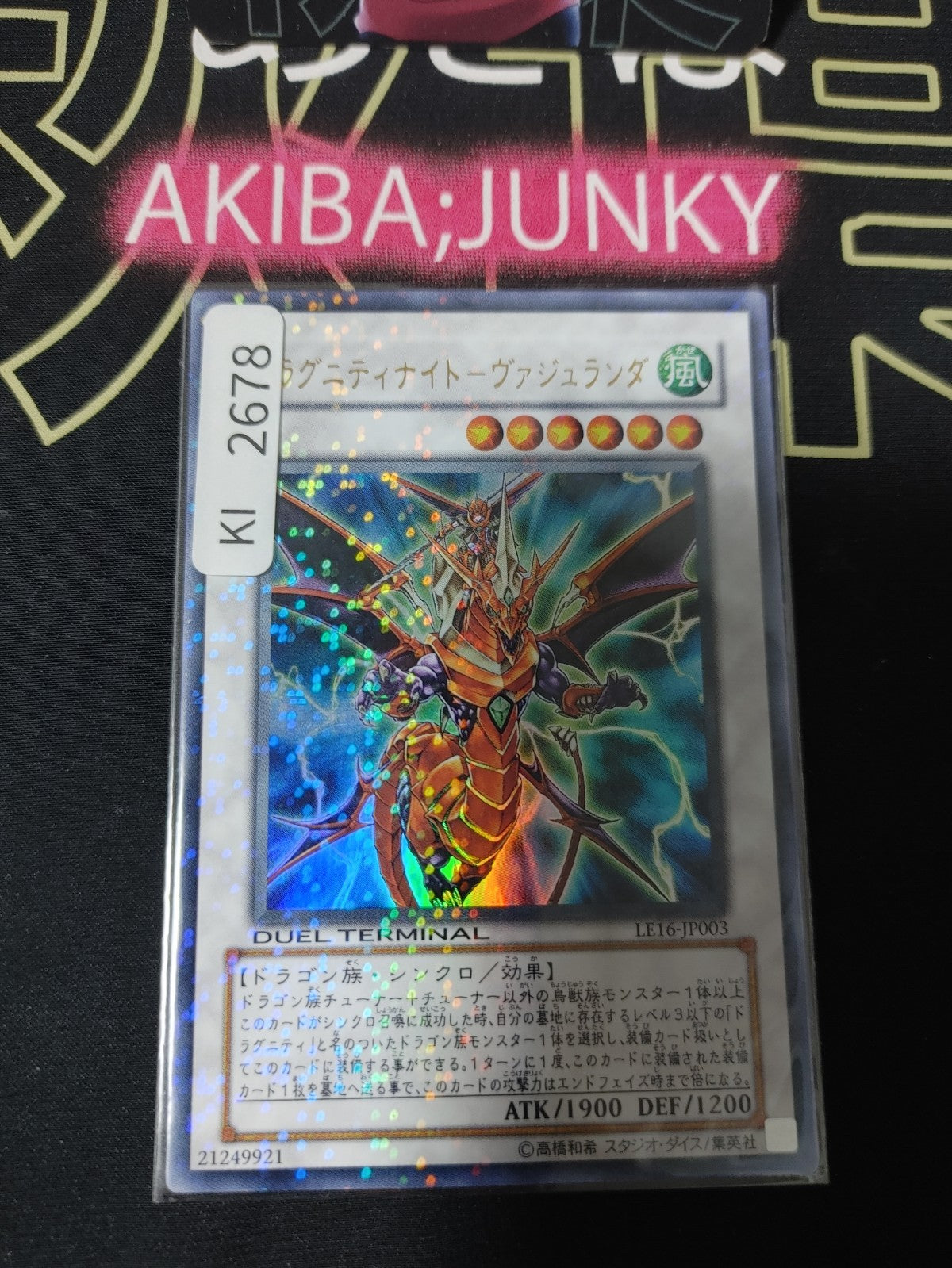 47428026