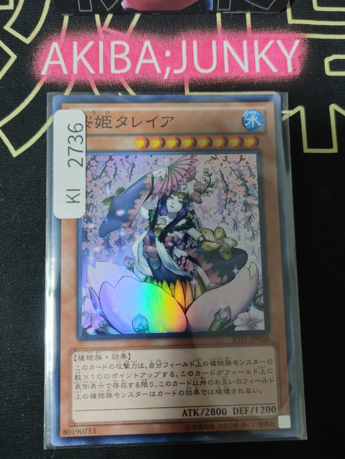 47429201