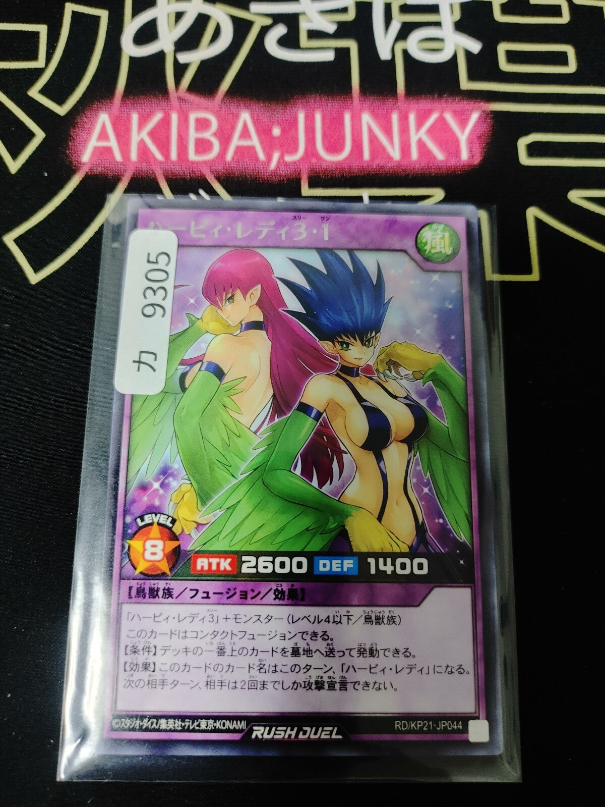 47432599