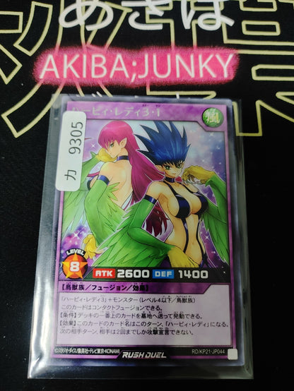 47432599
