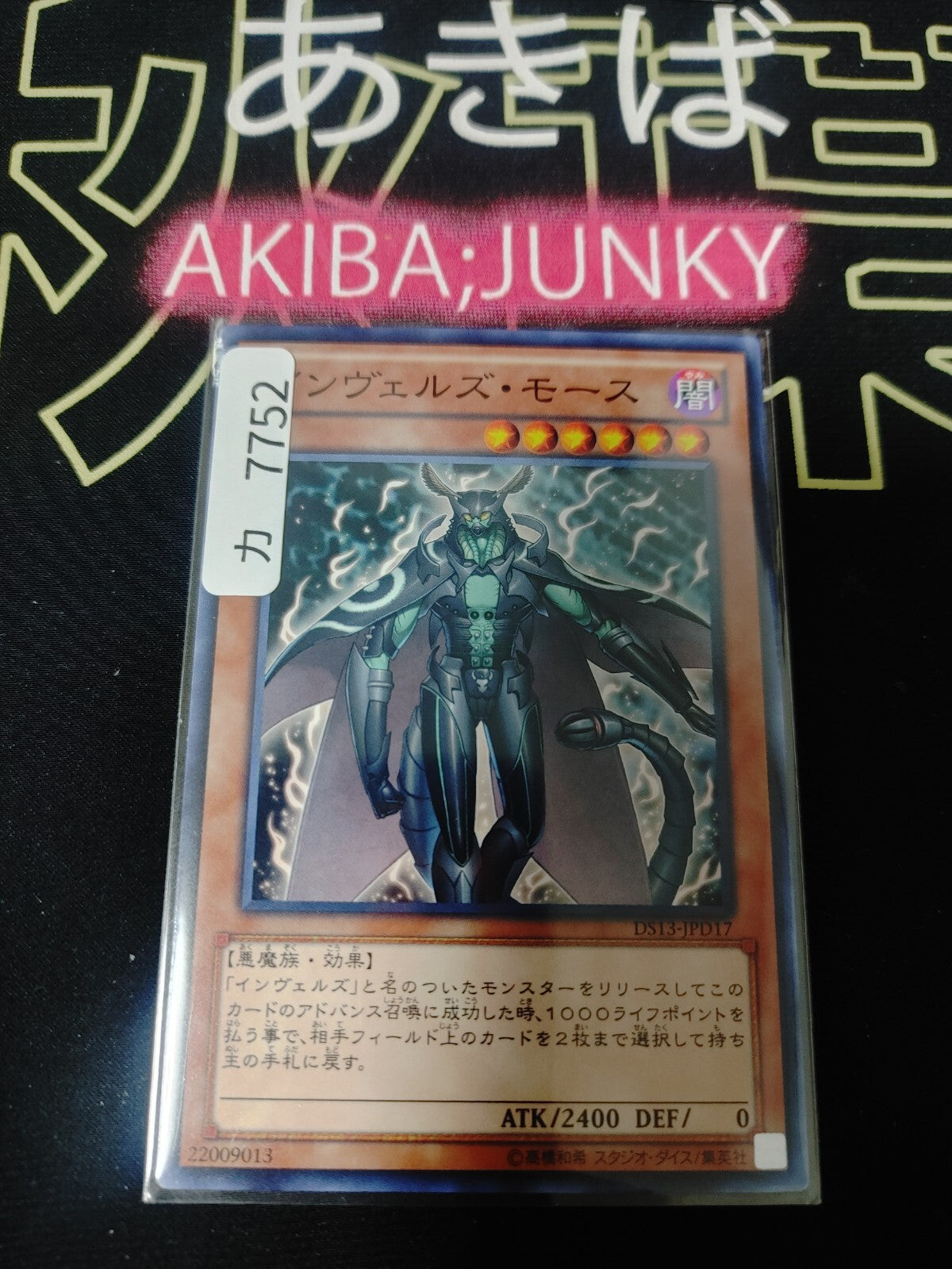 47424645