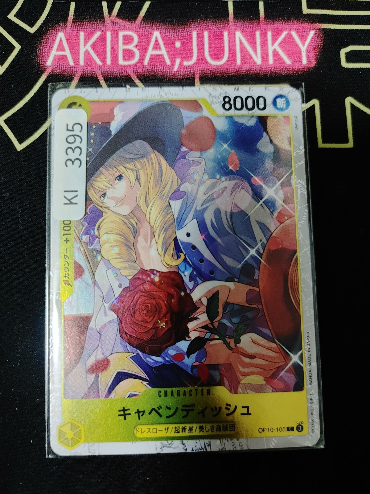 47428621