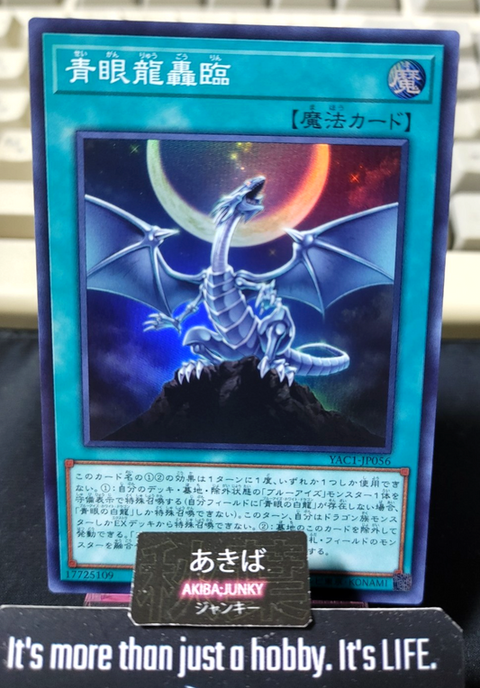 Roar of the Blue-Eyed Dragons Yugioh YAC1-JP056 Super Rare Konami OCG JAPAN