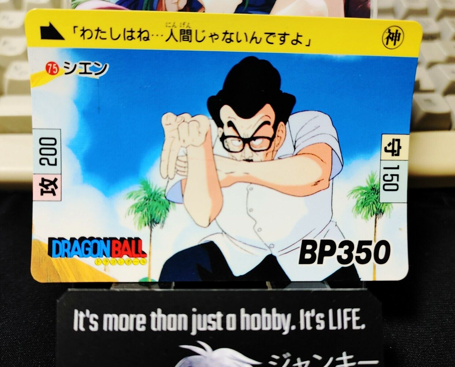 47428647