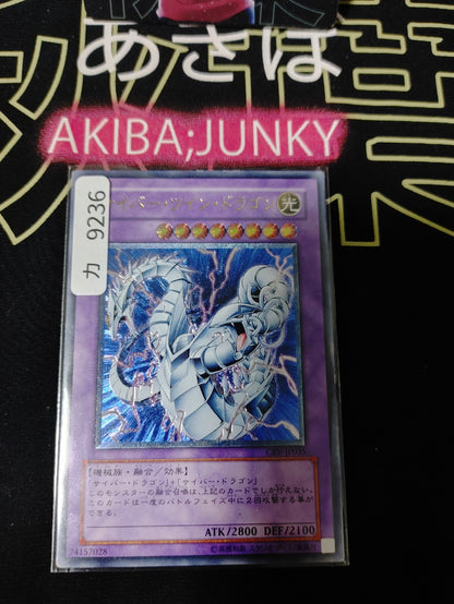 47435701
