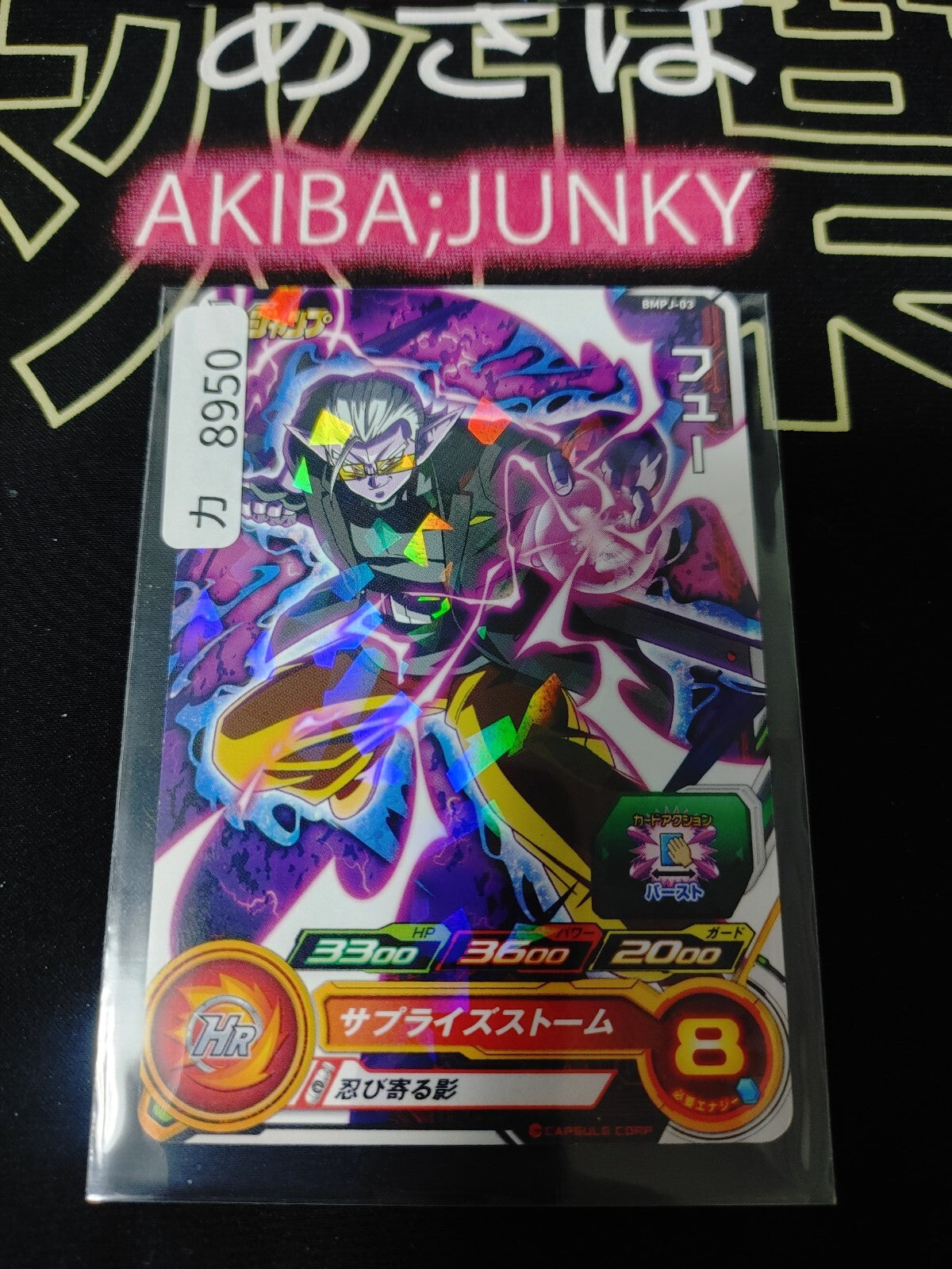 47433063