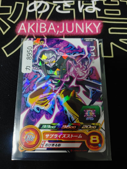 47433063
