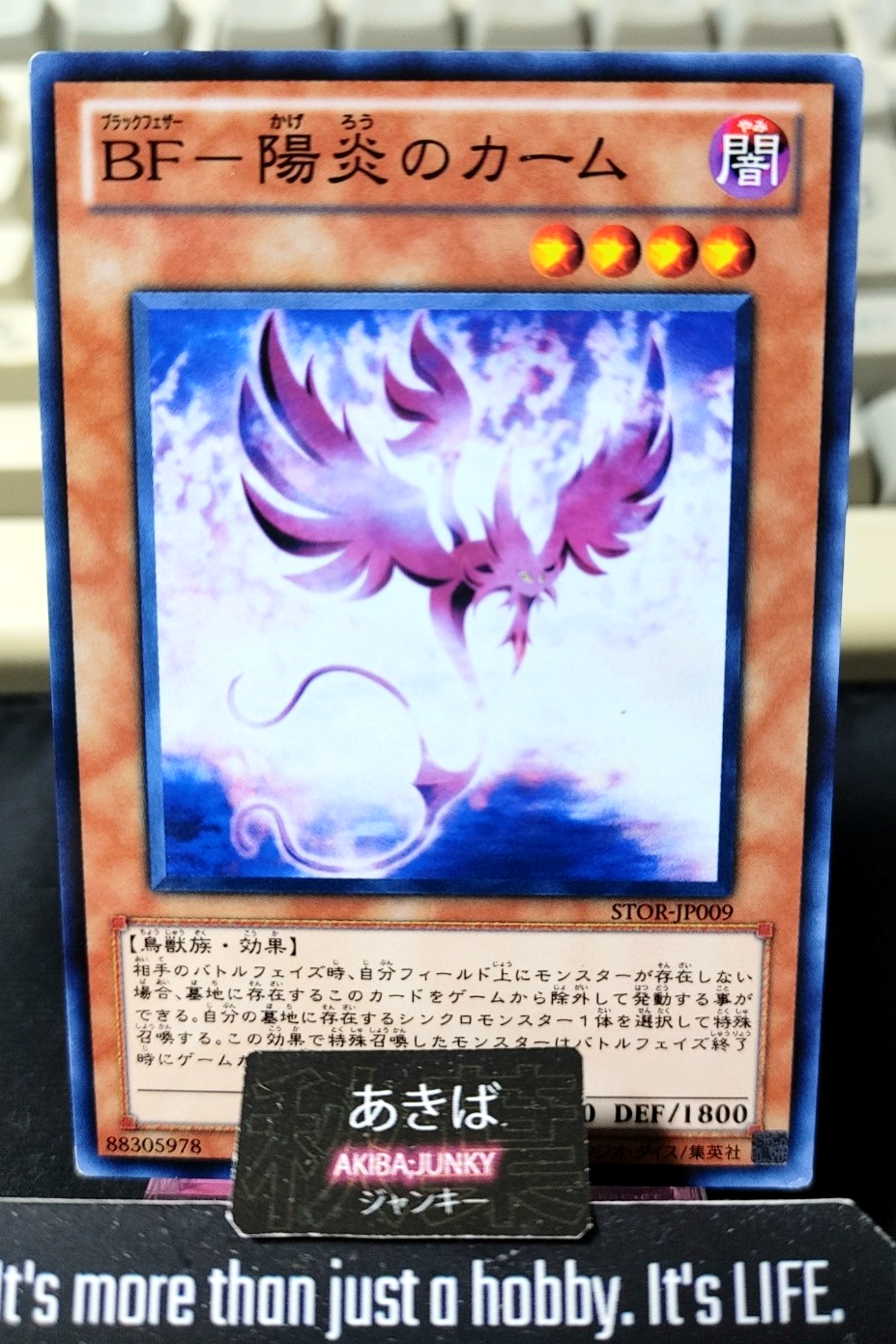 Blackwing - Calima the Haze Yugioh STOR-JP009 Yu-Gi-Oh Konami OCG JAPAN