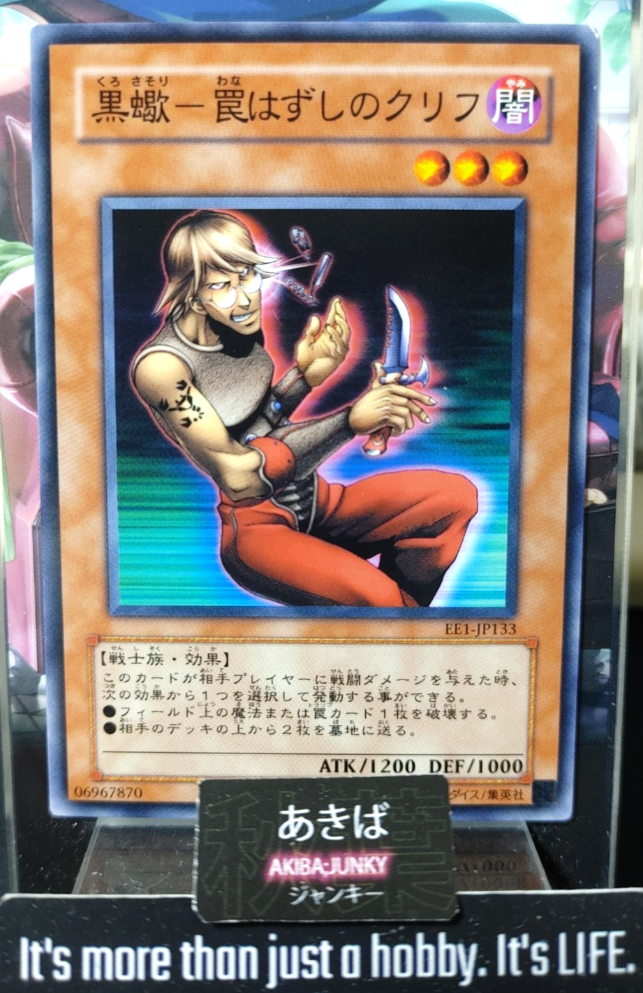 47425536