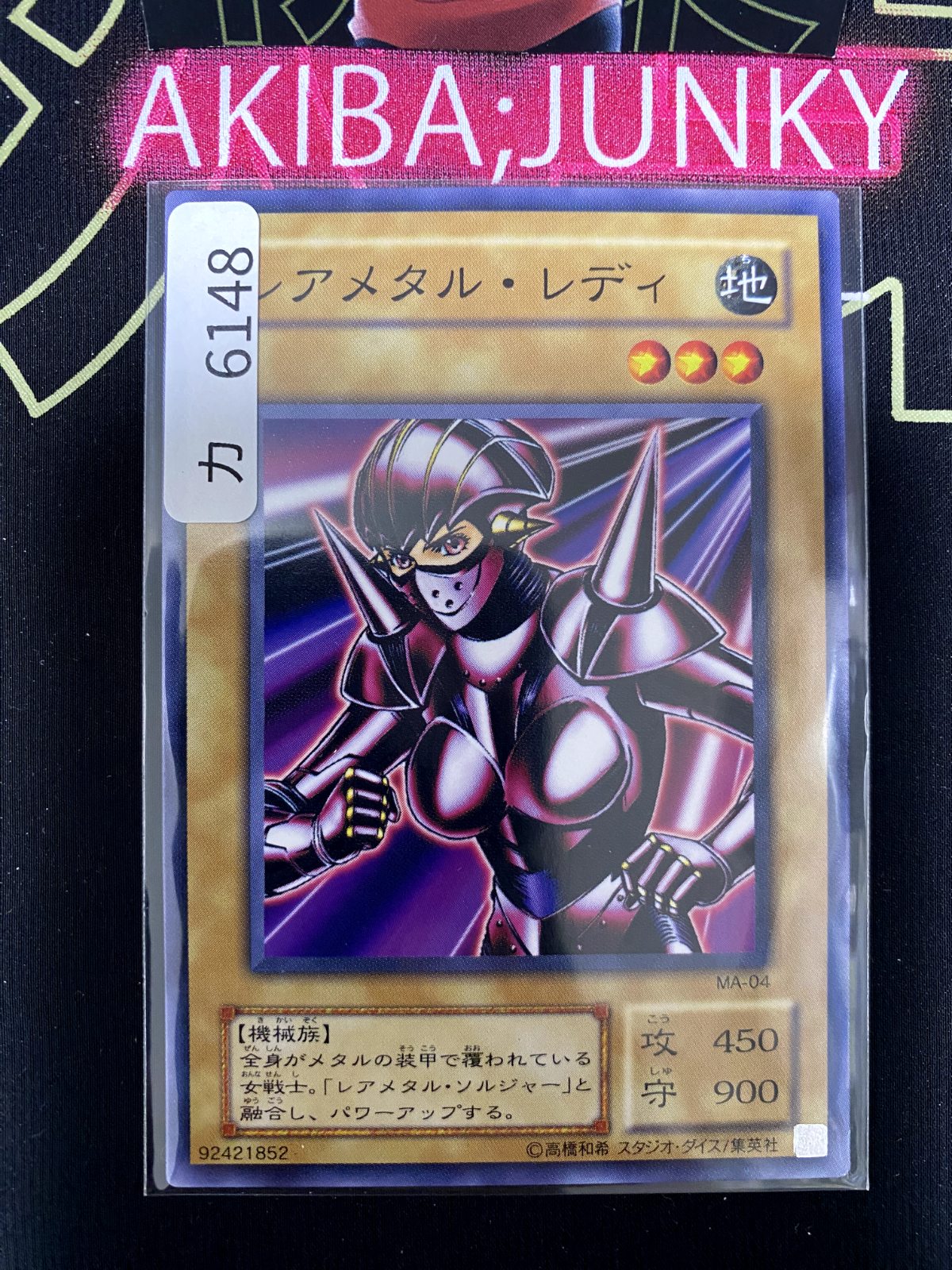 47430030