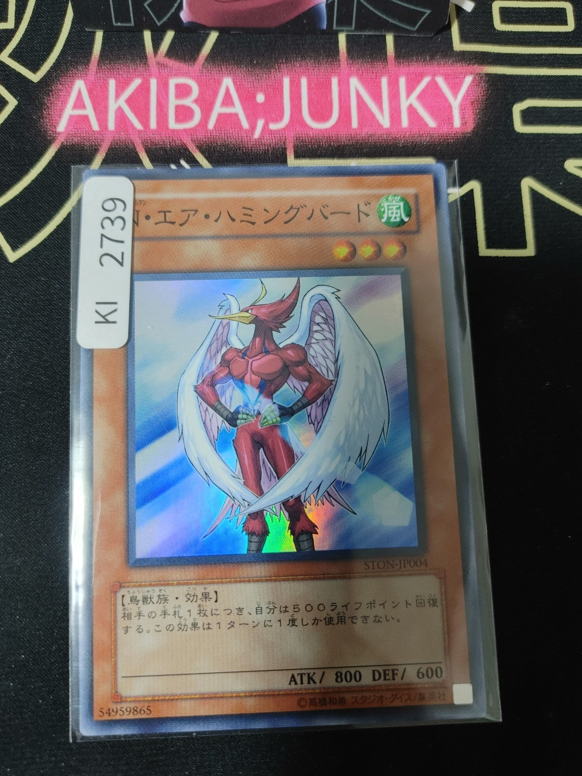 47429206