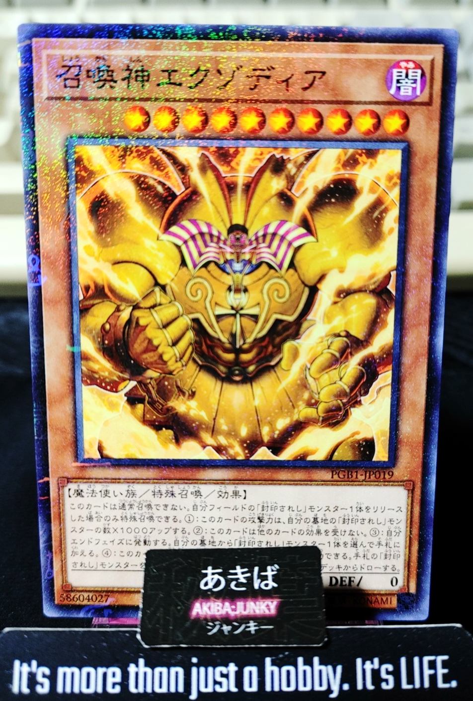 The Legendary Exodia Incarnate Yugioh PGB1-JP019 Millennium Rare OCG Japan