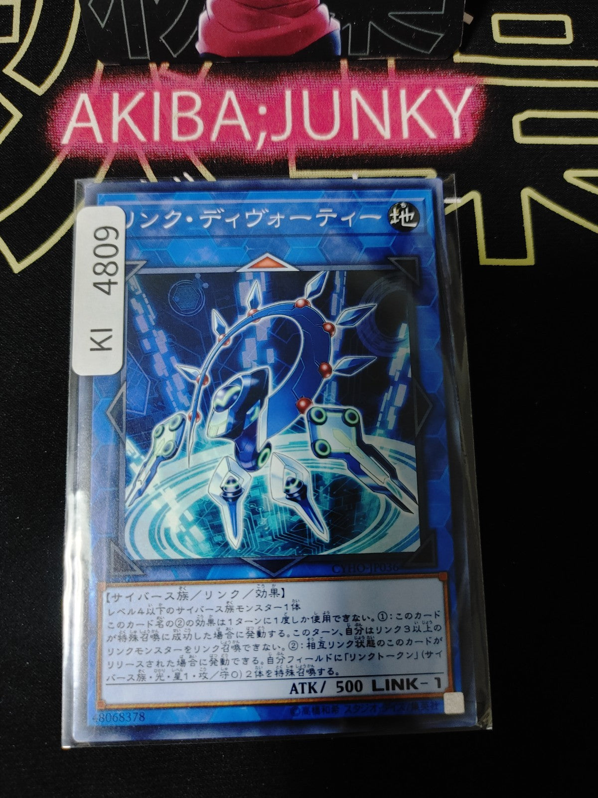 Link Devotee Yugioh CYHO-JP036 Yu-Gi-Oh Konami OCG JAPAN