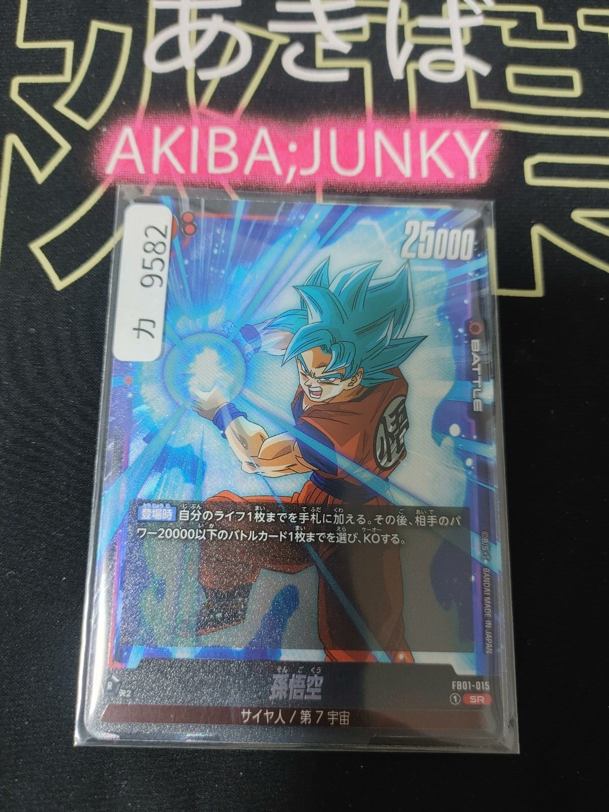 47430010