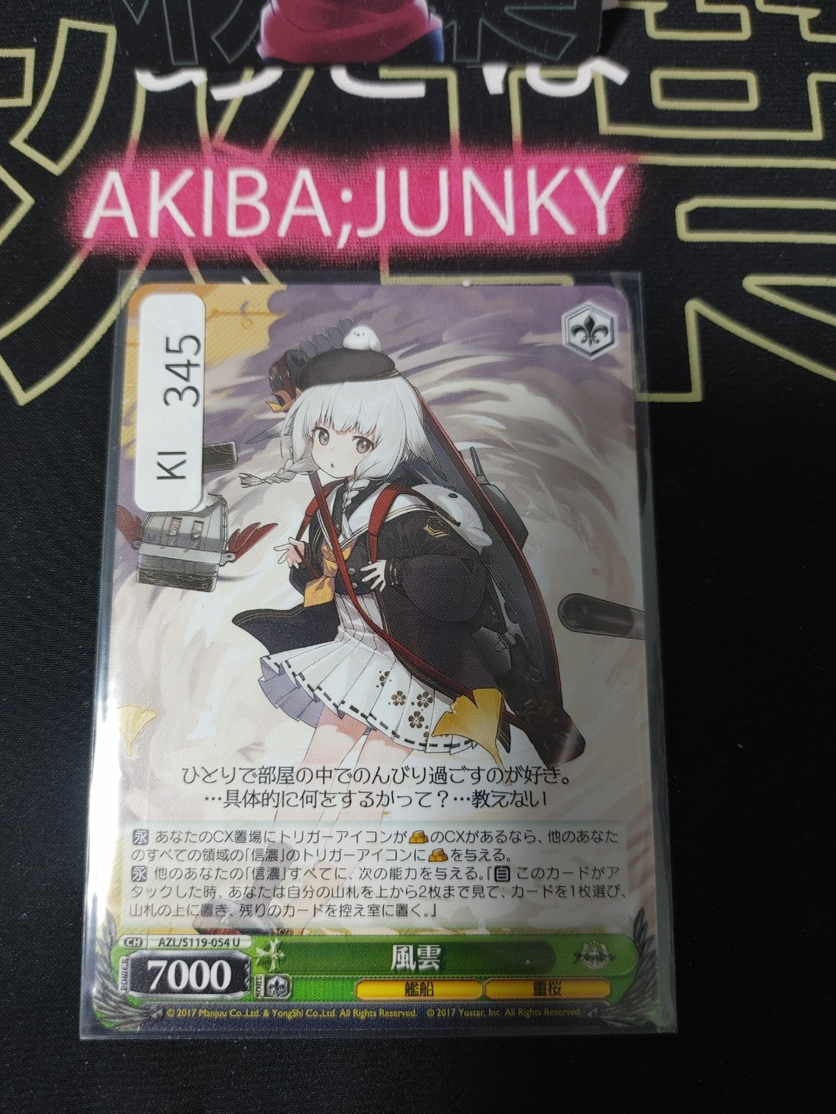 47436843
