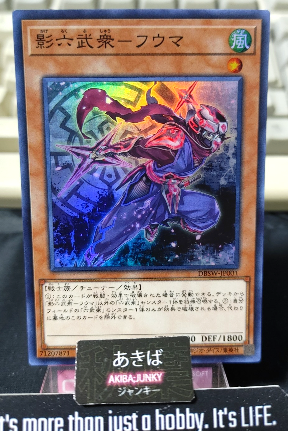47429199