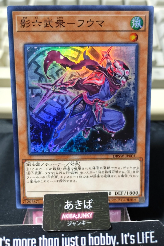 47429199