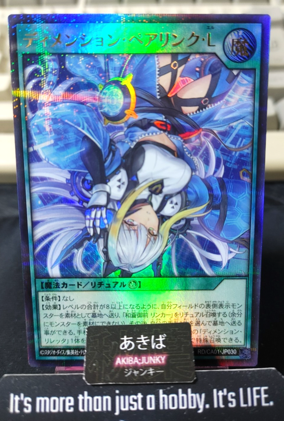 Dimension Pair Link L Yugioh RD/CA01-JP030 Ultra Parallel Rare Rush Duel JAPAN