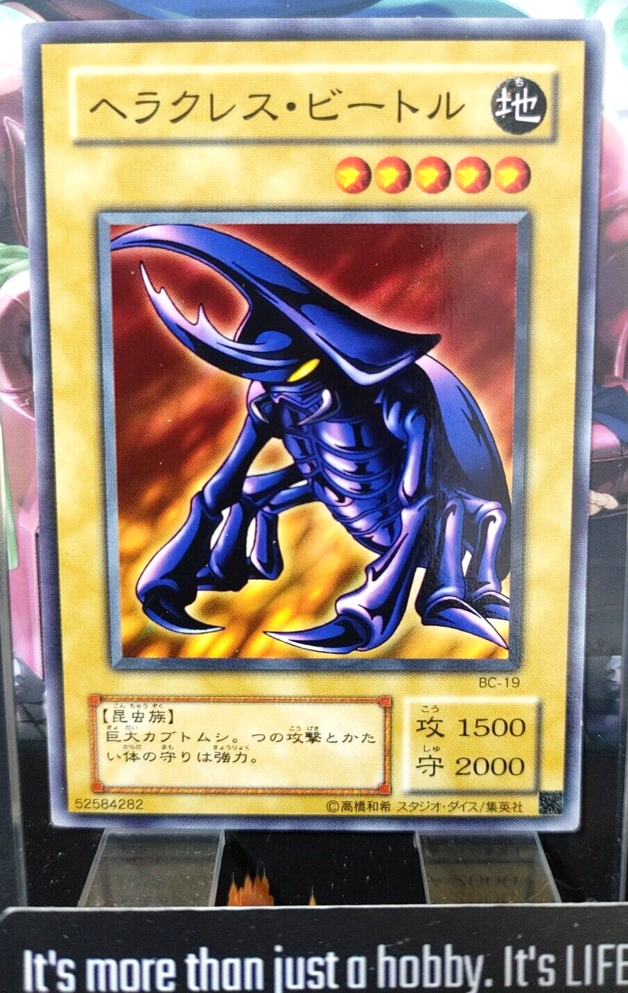47432740