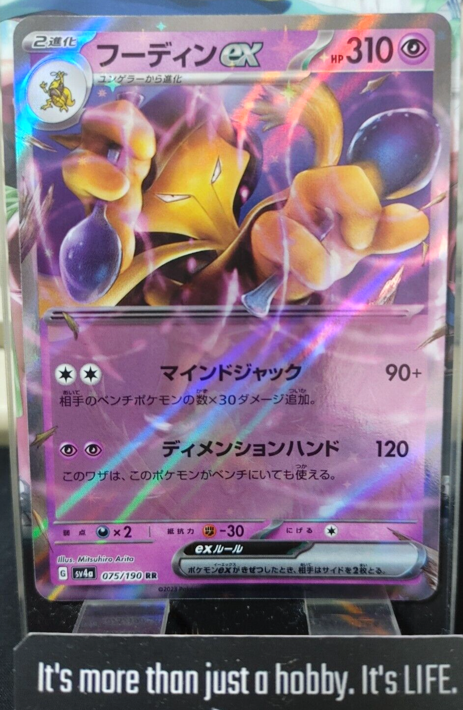 47433378