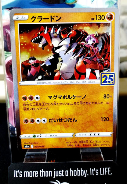 47430732