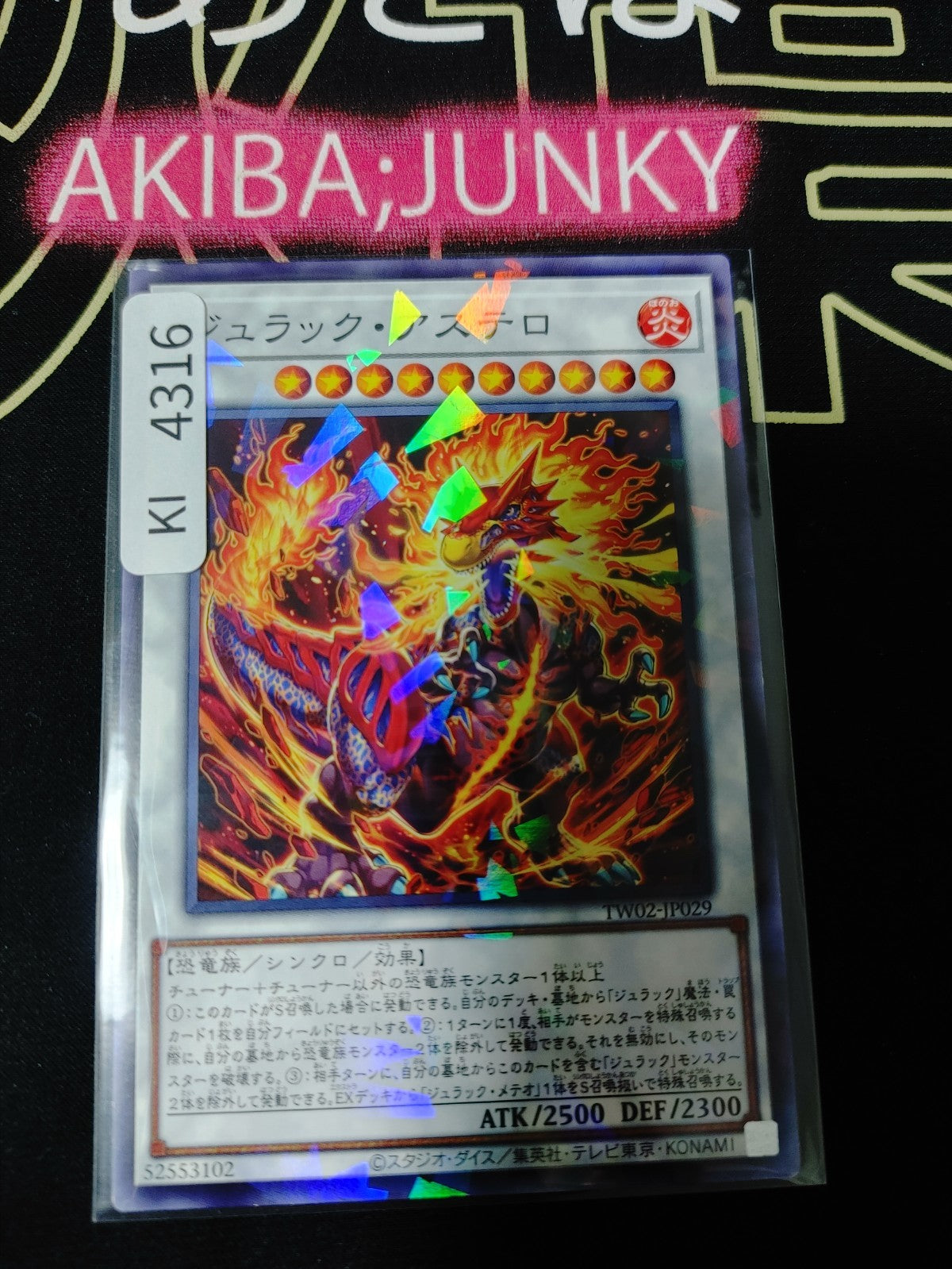 Jurrac Astero Yugioh TW02-JP029 Parallel Rare Yu-Gi-Oh Konami OCG JAPAN
