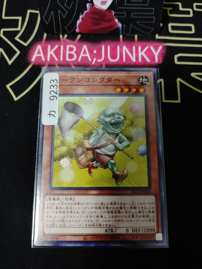 47433853