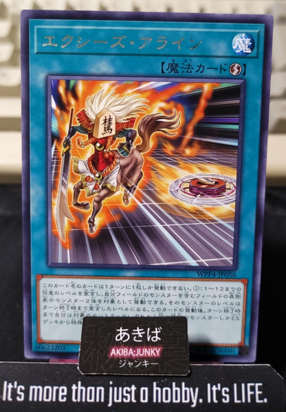 Xyz Align Yugioh WPP4-JP056 Rare Konami OCG JAPAN