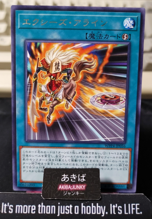 Xyz Align Yugioh WPP4-JP056 Rare Konami OCG JAPAN