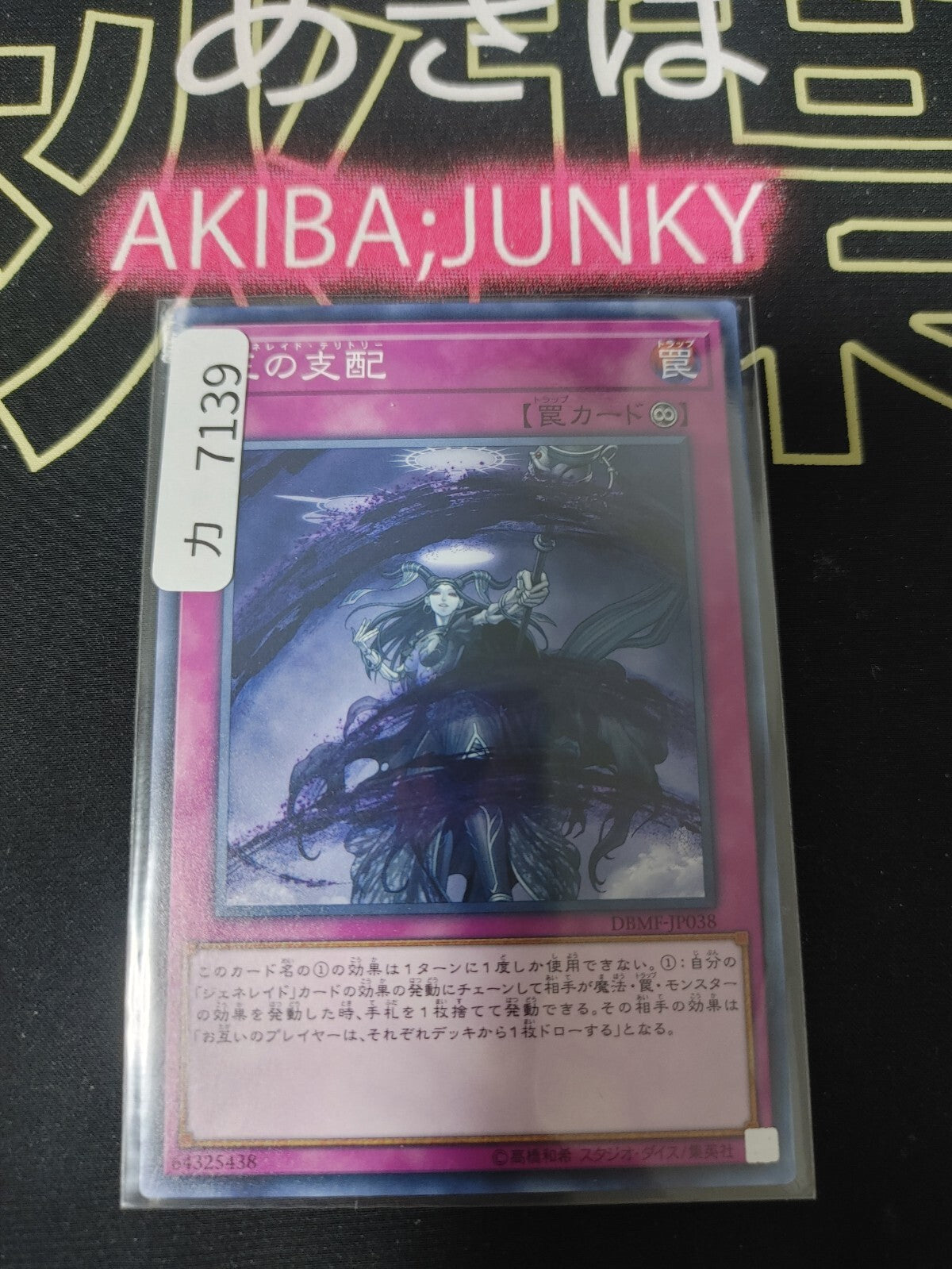 47431146