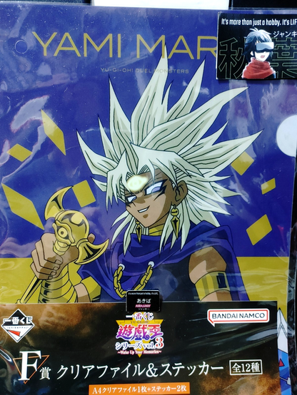 Yu-Gi-Oh Graphic Clear File Sticker Set Yugioh Yami Malik JAPAN