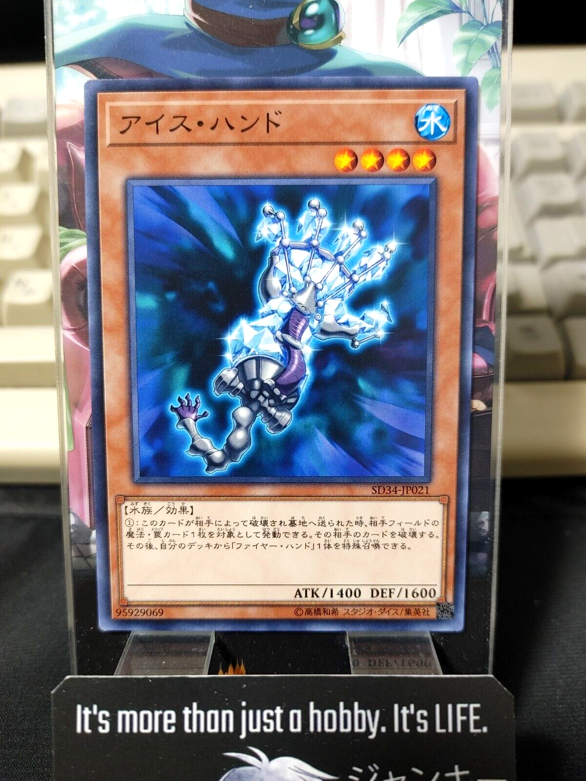 47431967