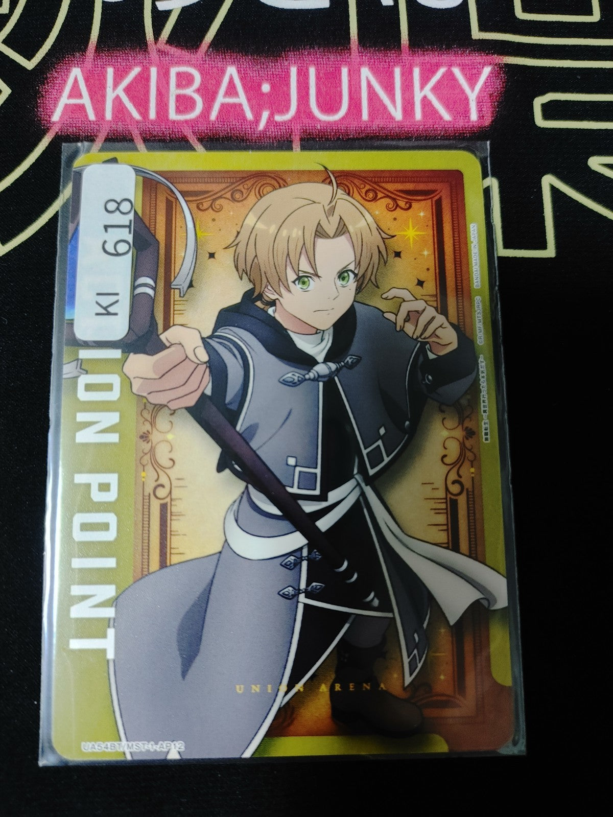 Mushoku Tensei Jobless Reincarnation Rudeus AP Card A JAPAN
