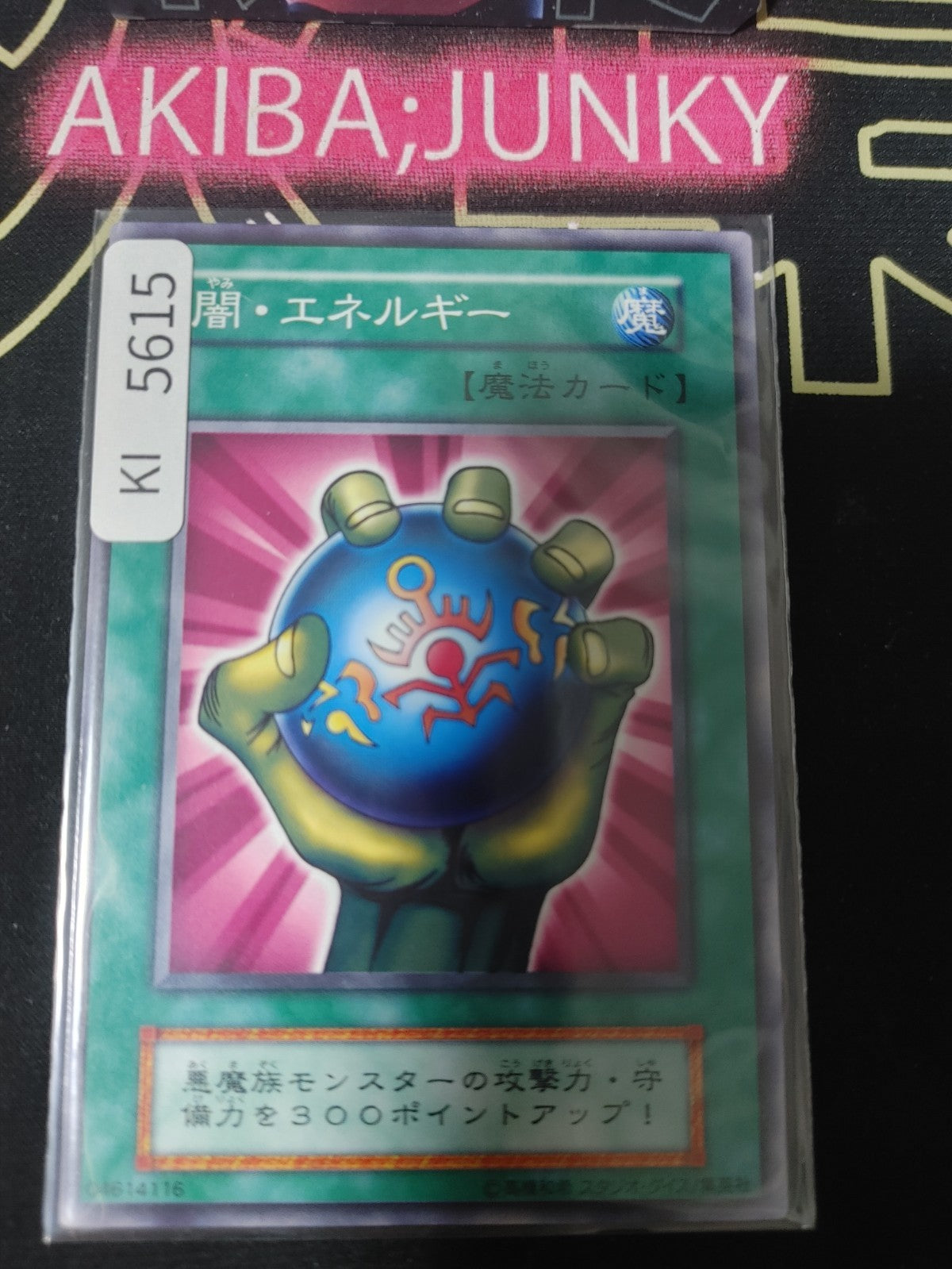 Dark Energy Yugioh Yu-Gi-Oh Konami OCG JAPAN