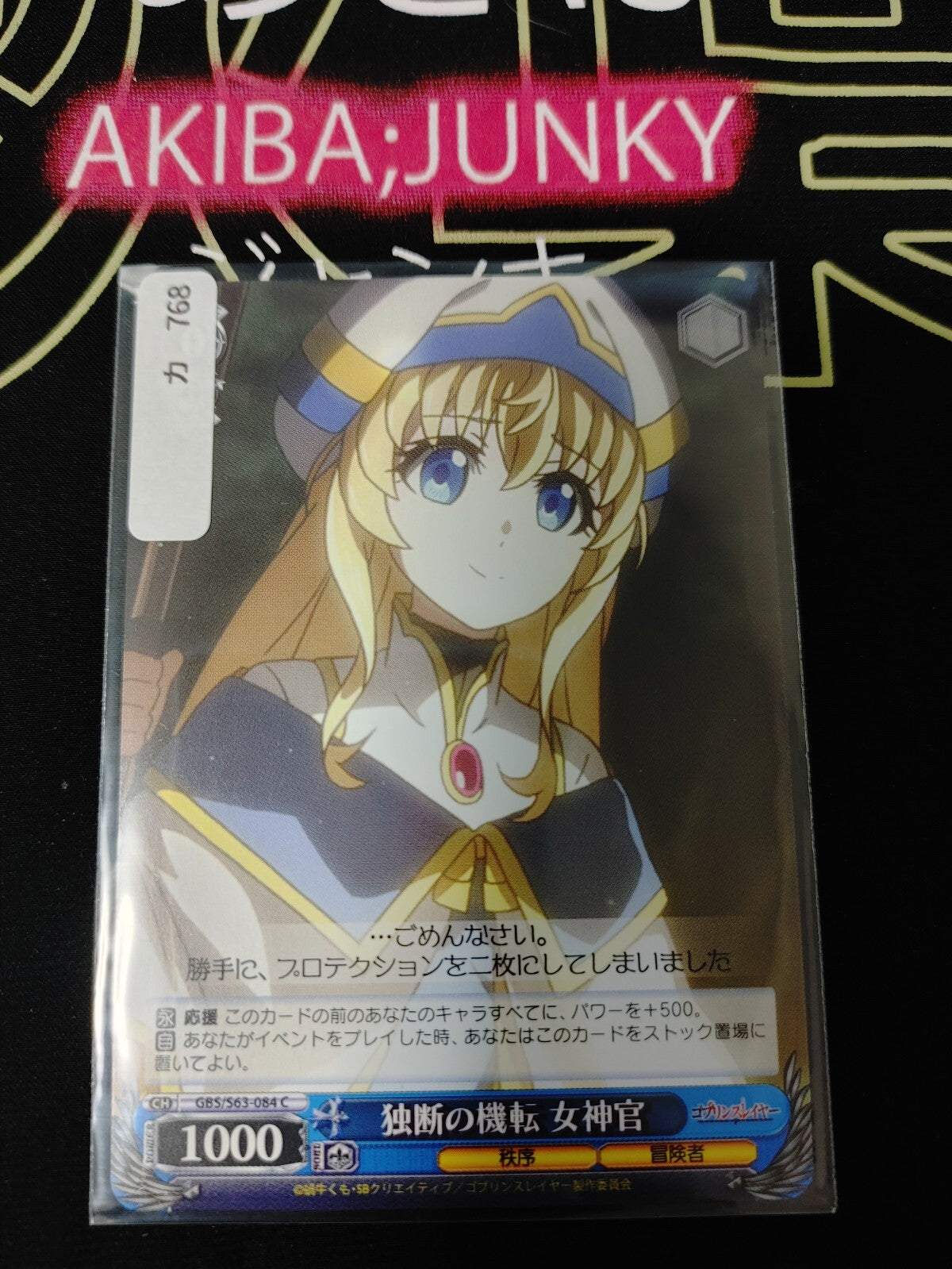 47429156