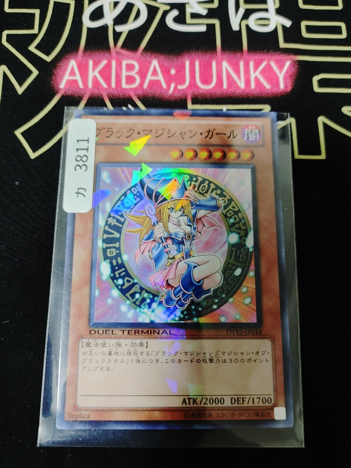 47422842