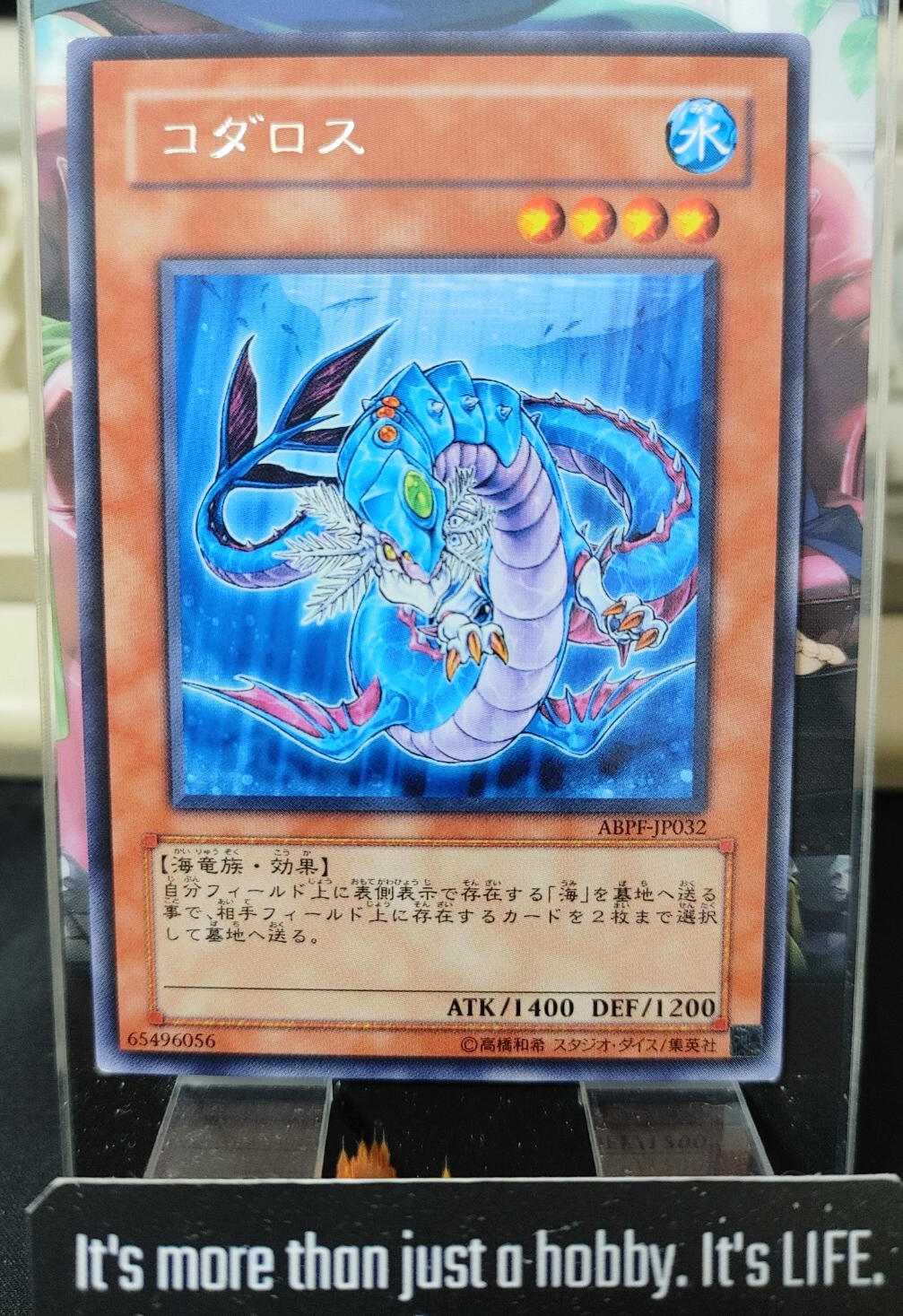 47429132