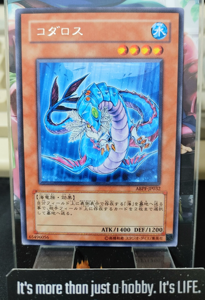 47429132