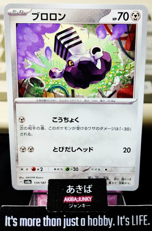 47435867