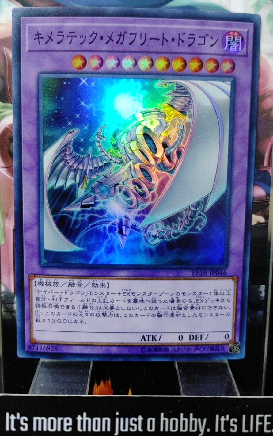 47434123