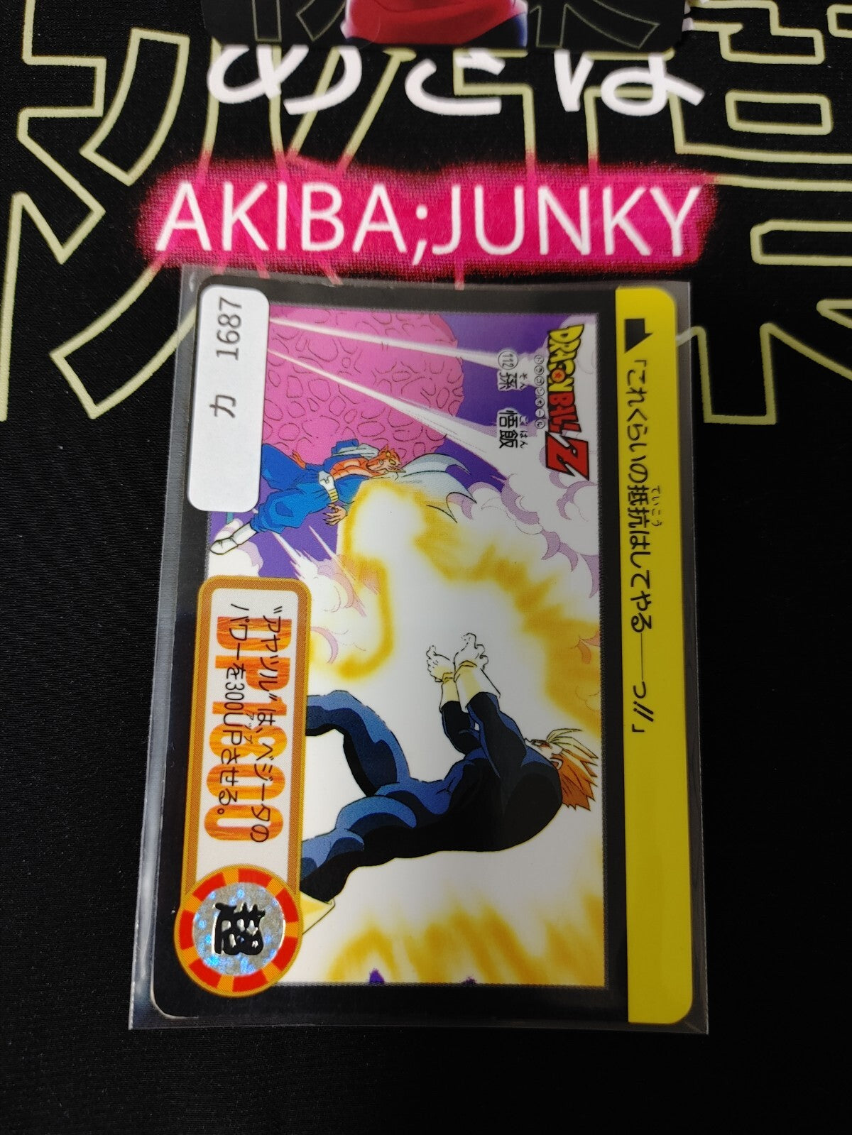 47433529