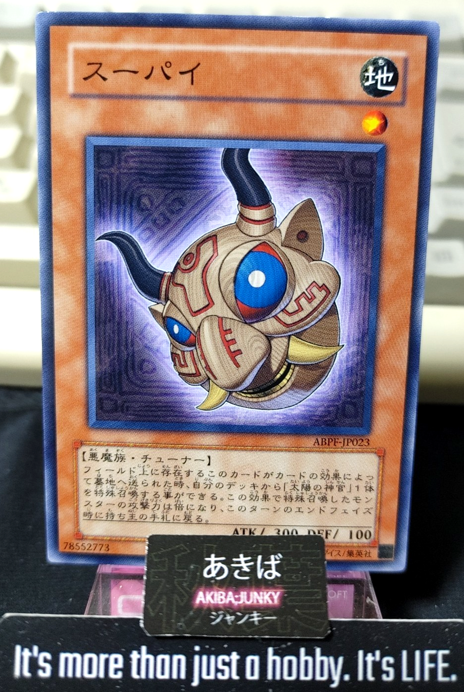 47426268