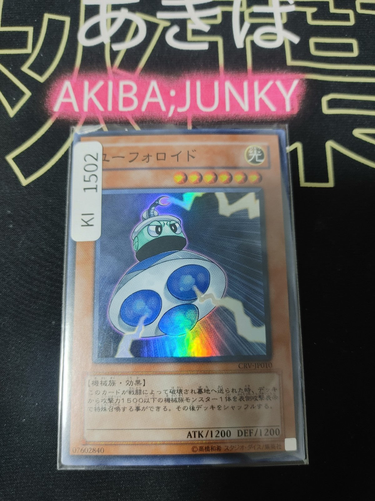 47434776