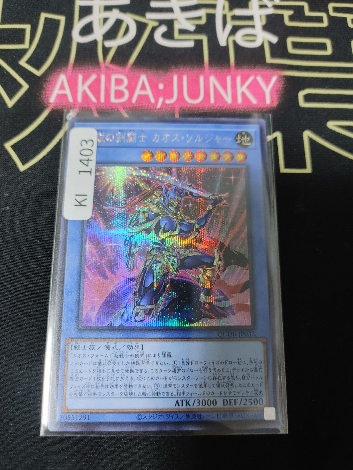 47429815