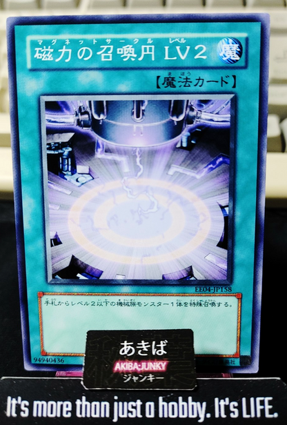 Magnet Circle LV2 Yugioh EE04-JP158 Yu-Gi-Oh Konami OCG JAPAN