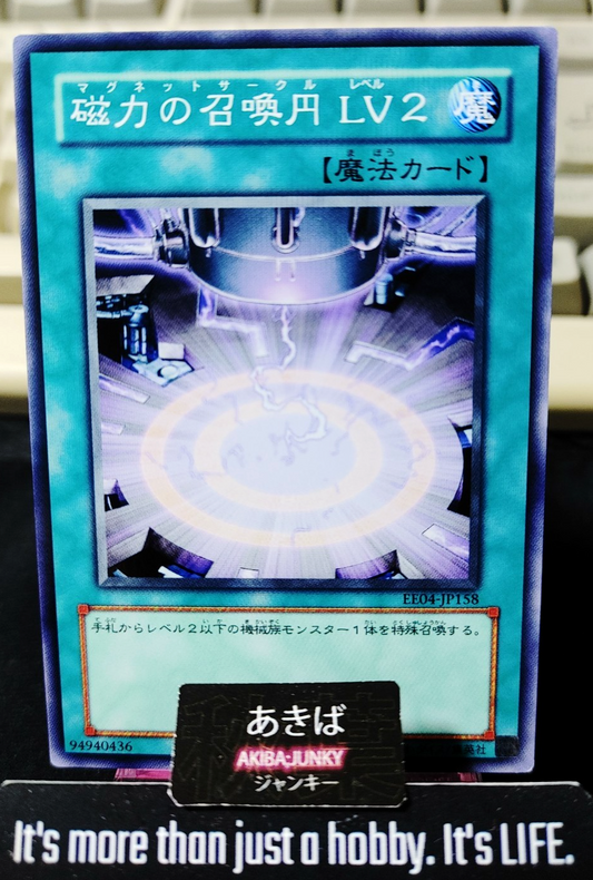 Magnet Circle LV2 Yugioh EE04-JP158 Yu-Gi-Oh Konami OCG JAPAN