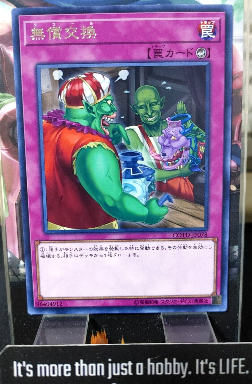47431532