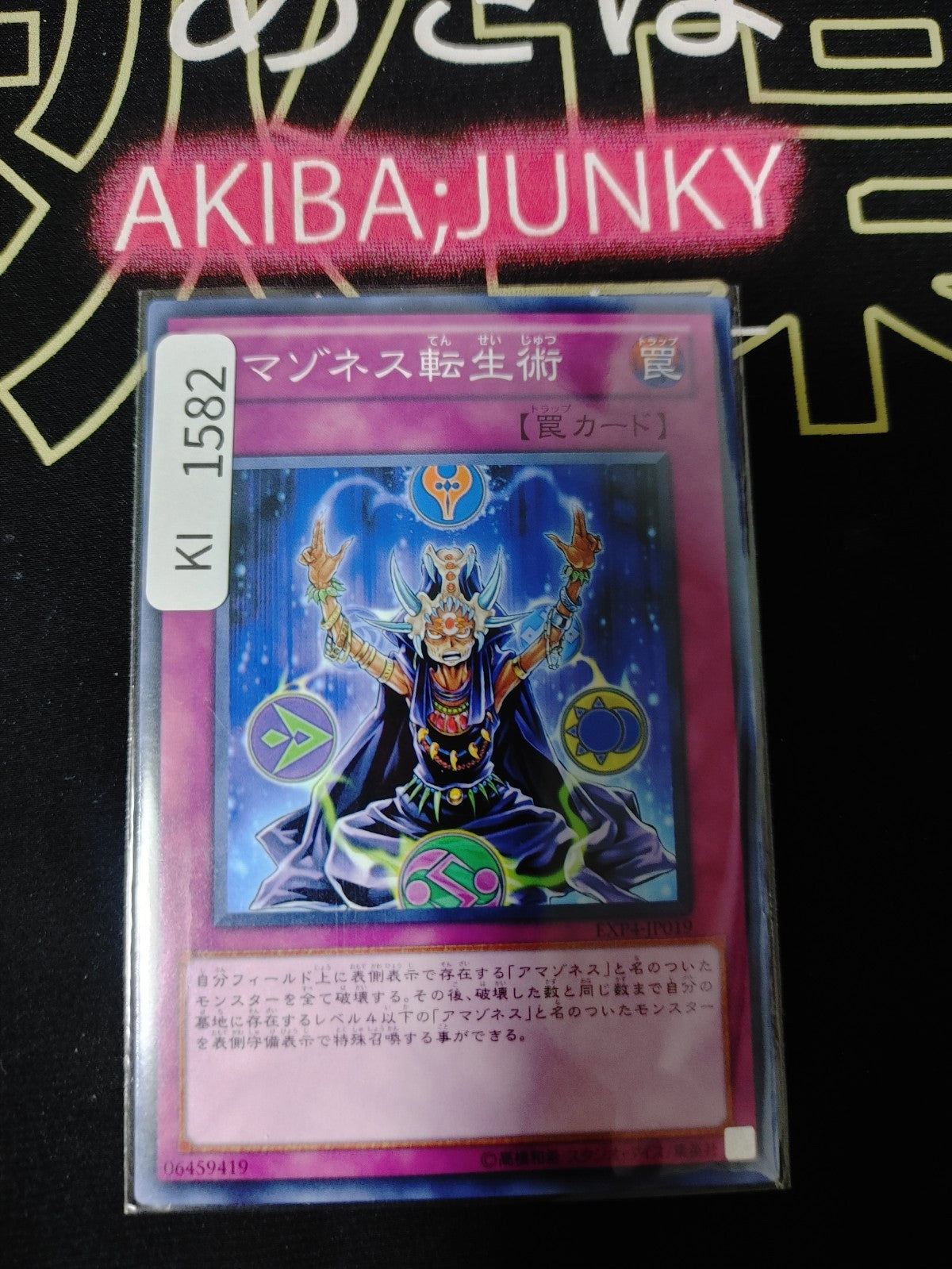 47422678
