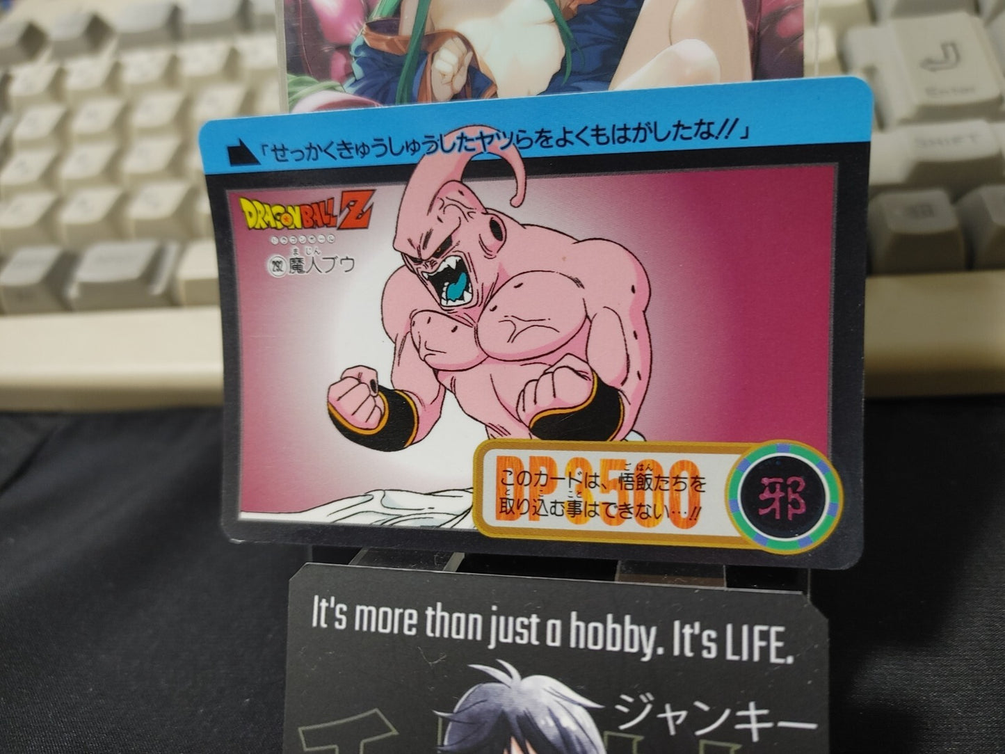 47436759