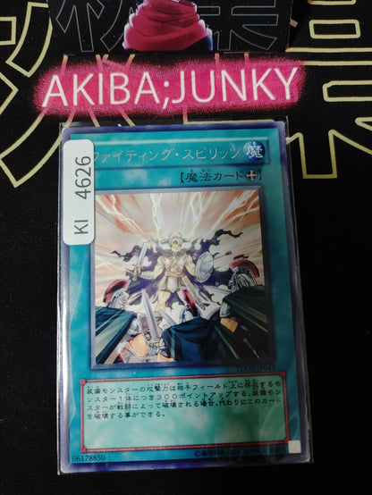 Fighting Spirit Yugioh TDGS-JP045 Rare Konami OCG JAPAN